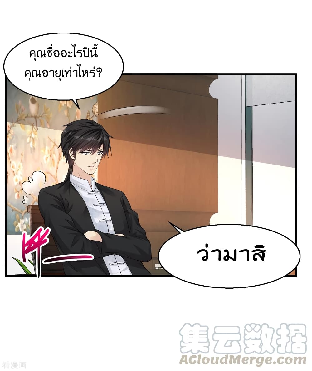 อ่านมังงะ